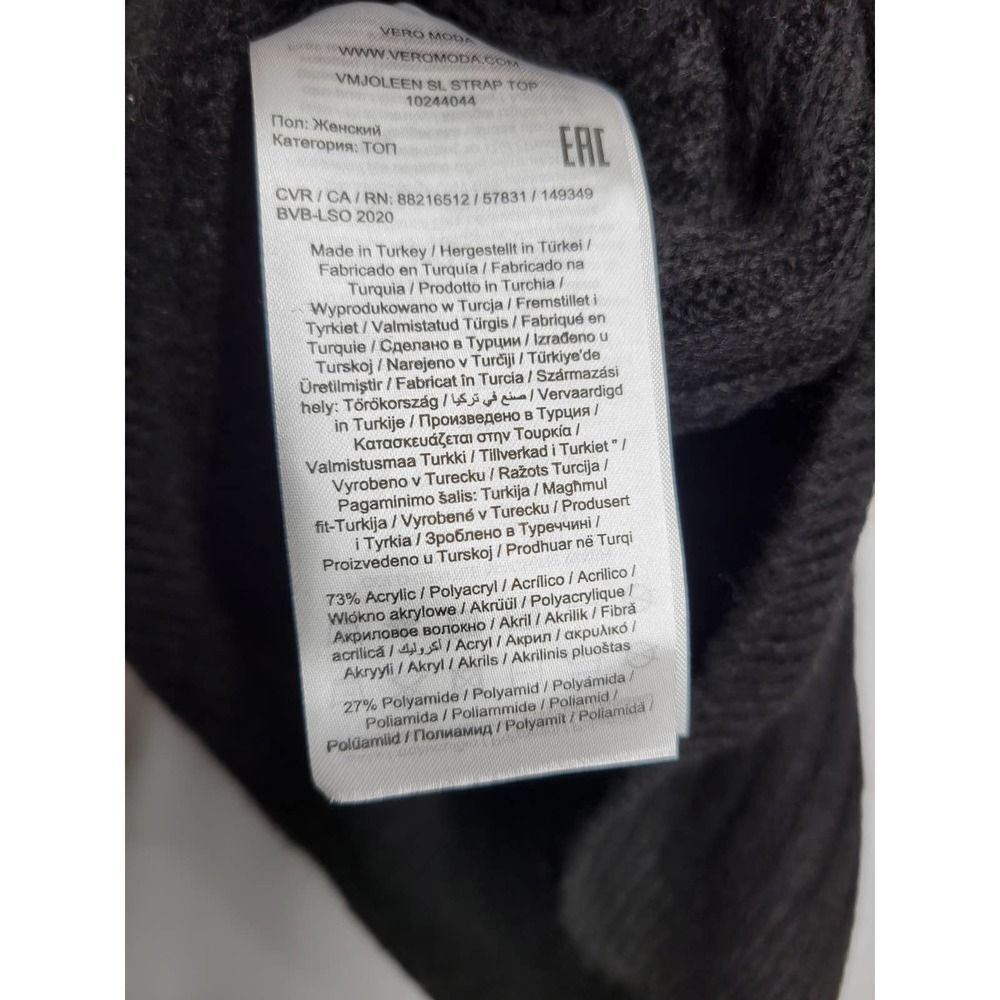 Vero Moda Rib Knit Sweater Tank Top - Picture 2 of 4